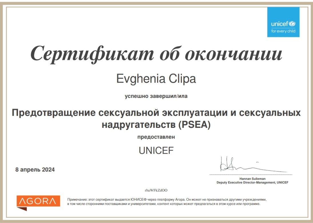 Certificate 3