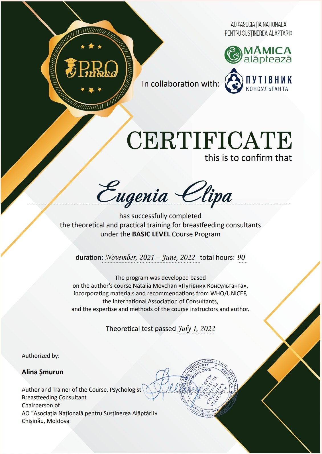 Certificate 1