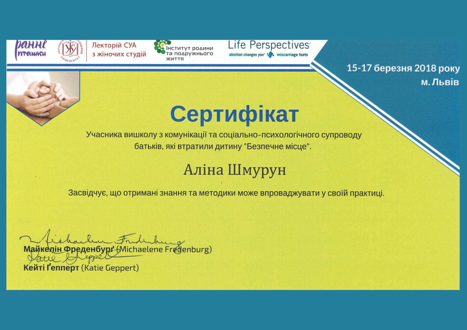 Certificate 6