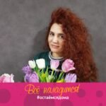 Constantinov Cristina