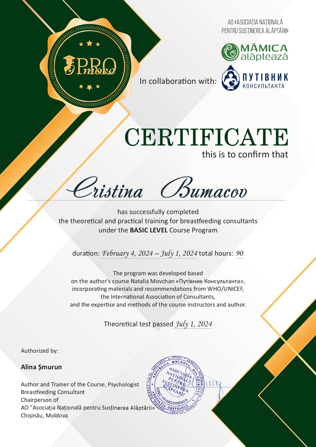 Certificate 2