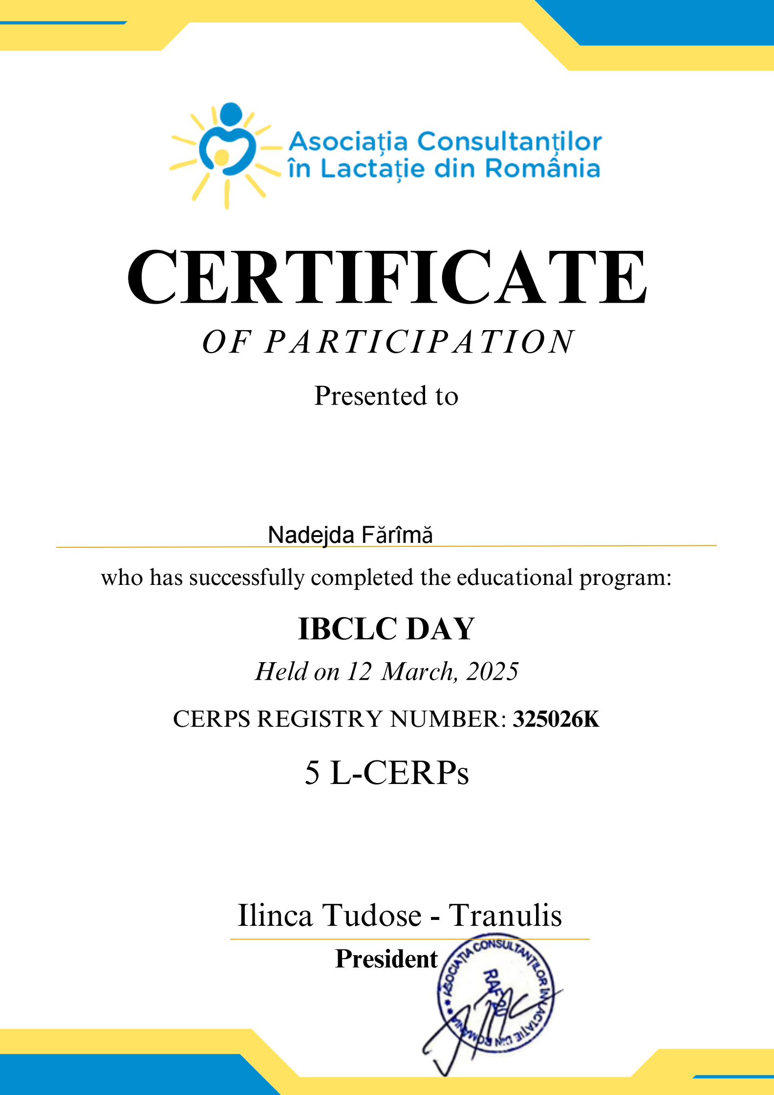 Certificate 17