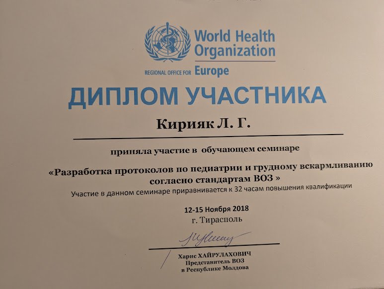 Certificate 4