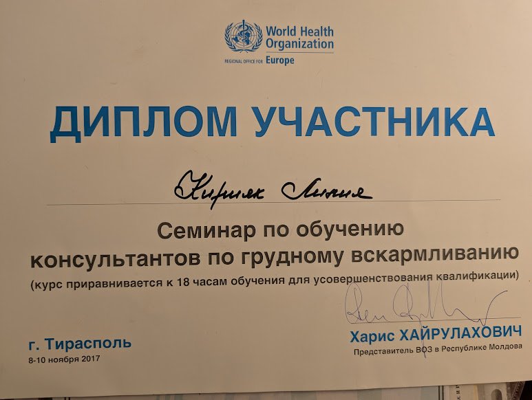 Certificate 3