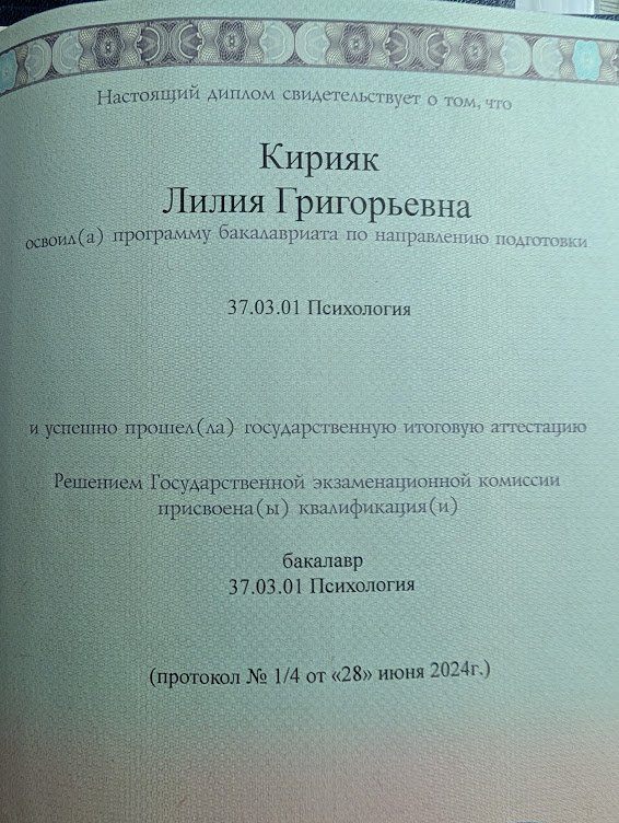 Certificate 1