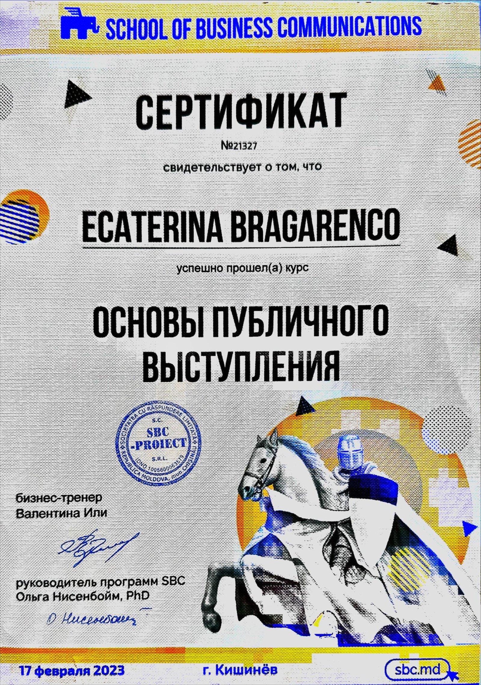 Certificate 7